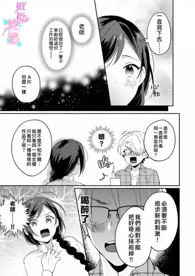 第17頁圖