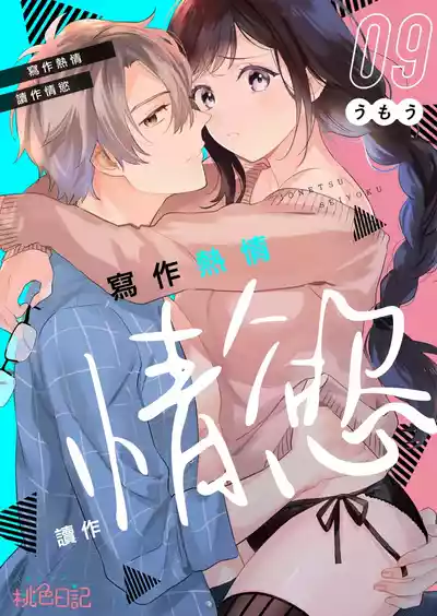第217頁圖