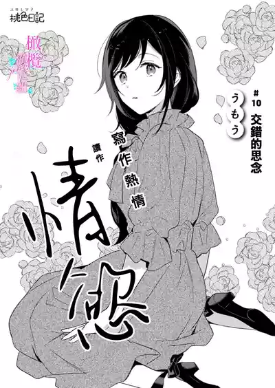第245頁圖