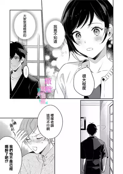 第257頁圖