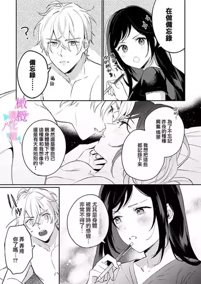 第301頁圖
