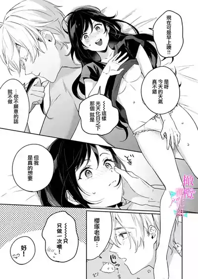 第305頁圖