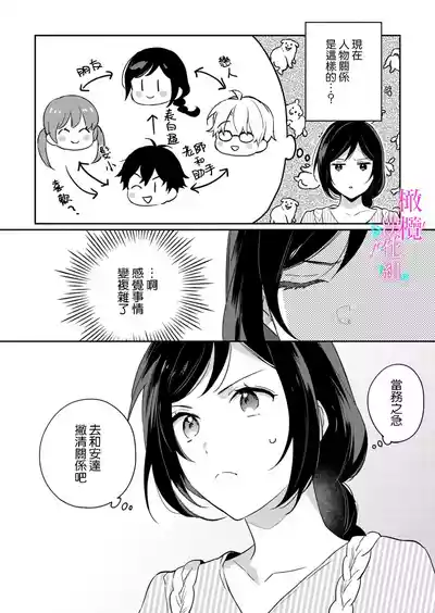 第349頁圖