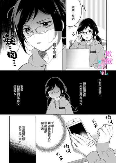 第365頁圖
