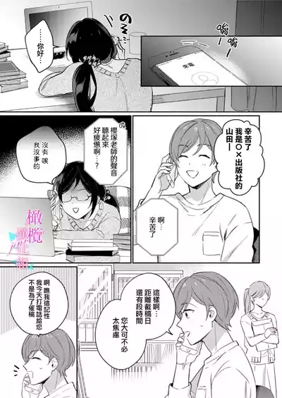 第369頁圖