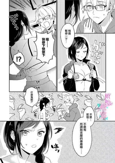 第61頁圖