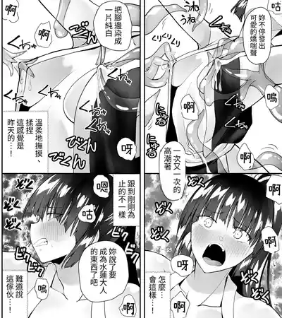 第49頁圖