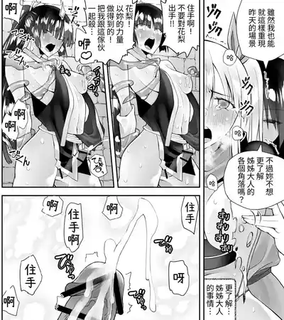 第65頁圖