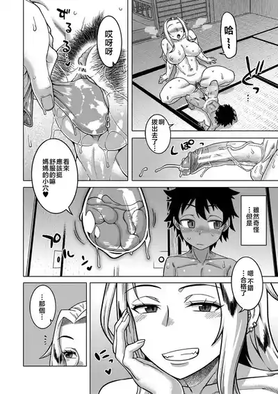 第161頁圖