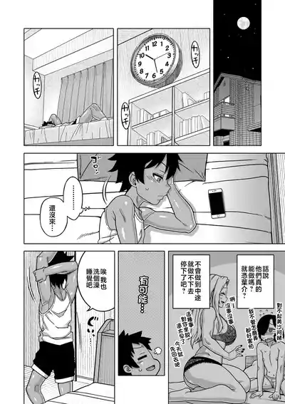 第17頁圖