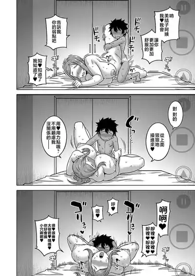 第81頁圖