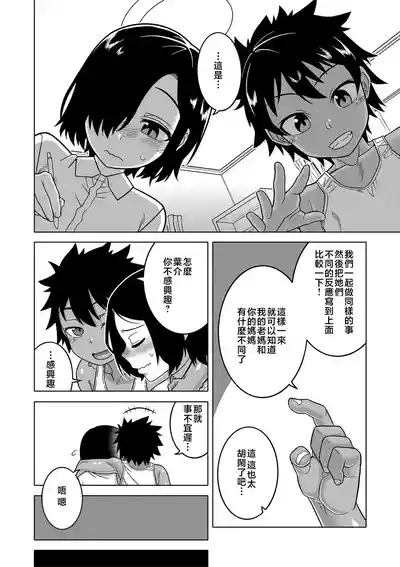 第93頁圖
