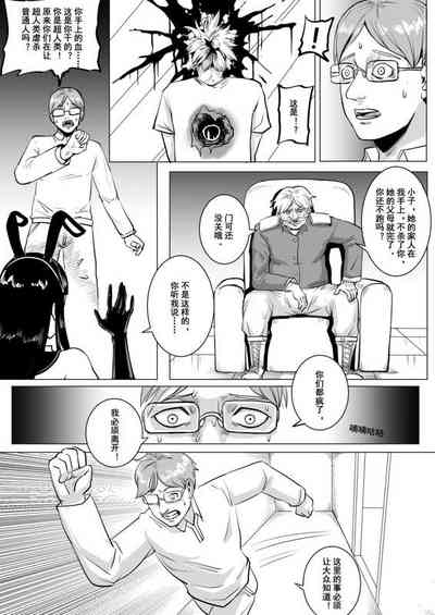 第13頁圖
