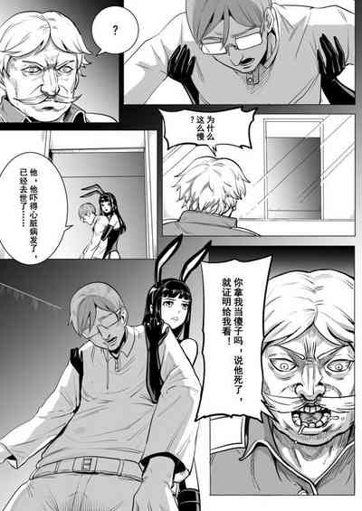 第21頁圖