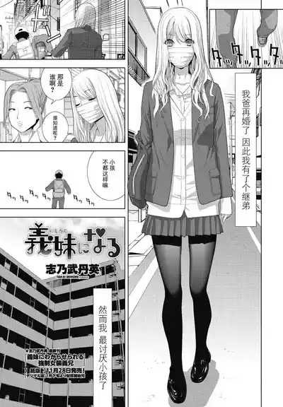 第1页图