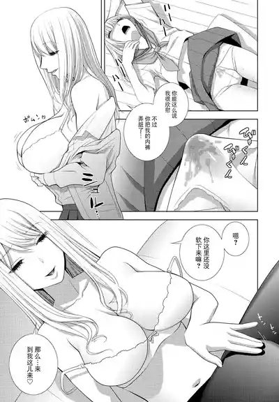 第9页图