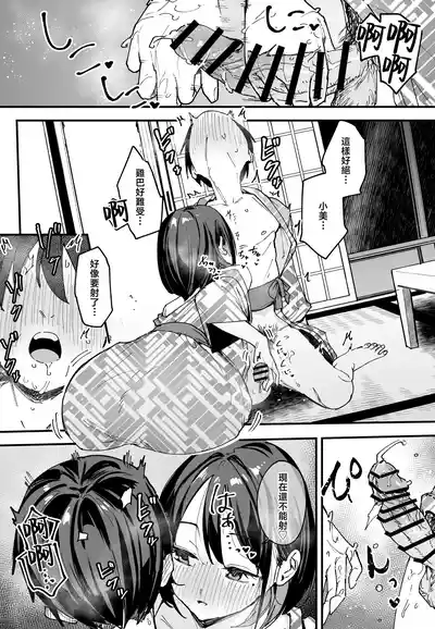 第53頁圖