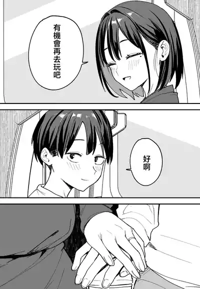 第89頁圖