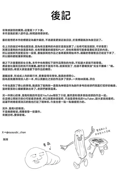 第93頁圖