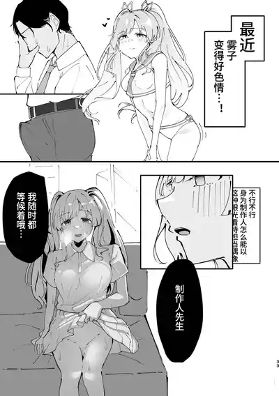 第33页图