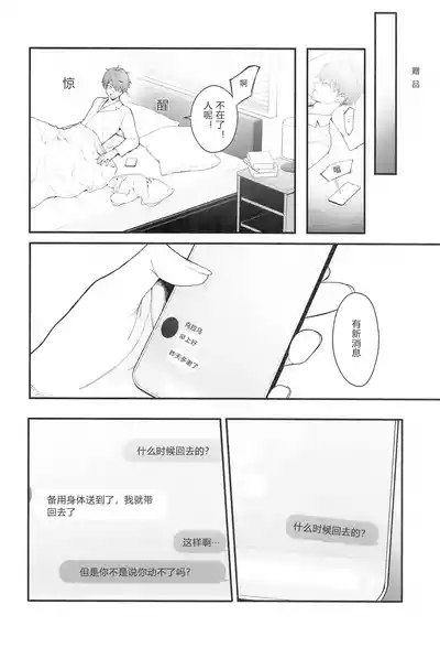 第37頁圖