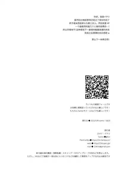 第33页图