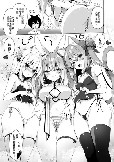 第9页图