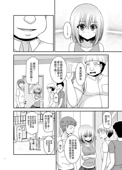 第13页图
