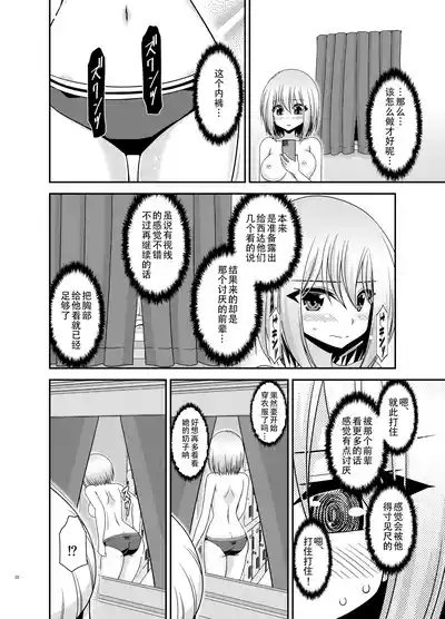 第21页图