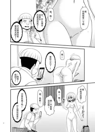 第45页图