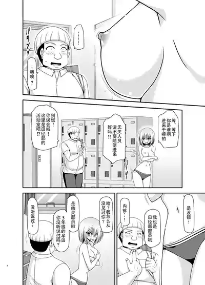 第5页图