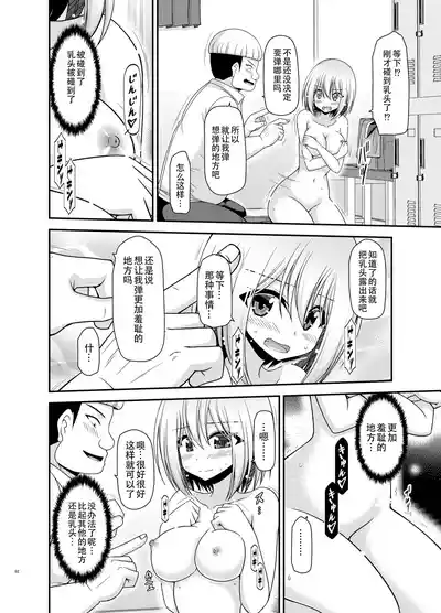 第61页图