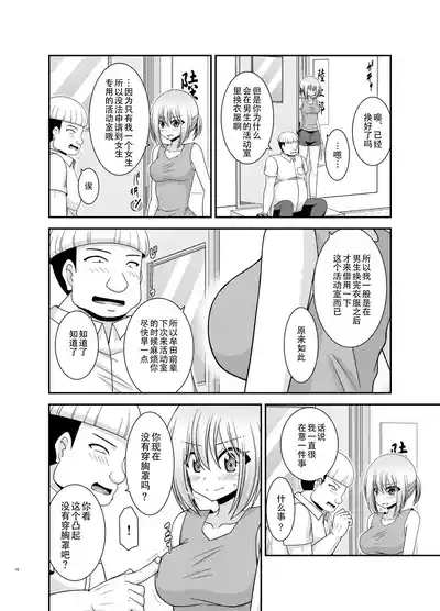 第9页图