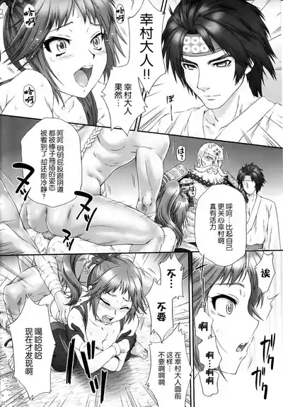 第21頁圖