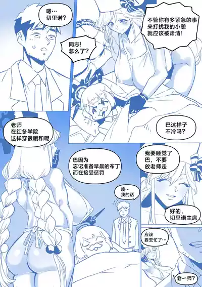第1页图