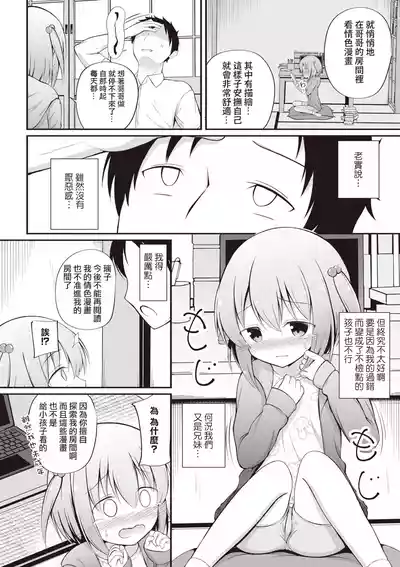 第5頁圖