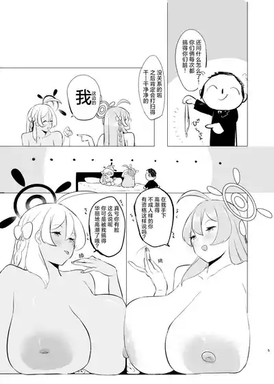 第5页图