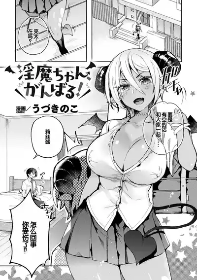 第5页图
