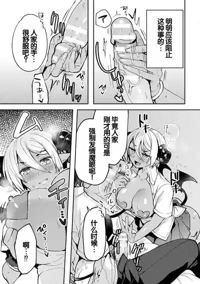 第9页图