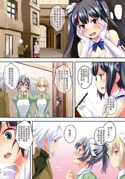 第13頁圖
