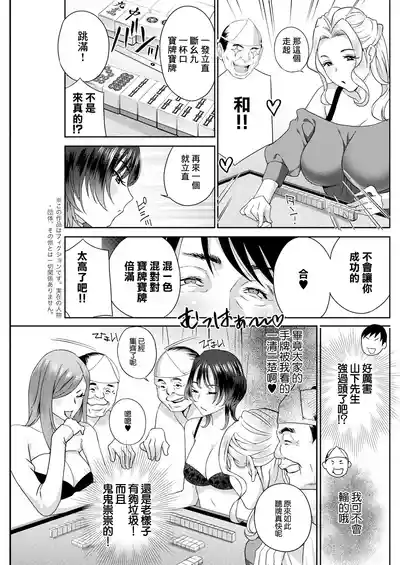 第5頁圖