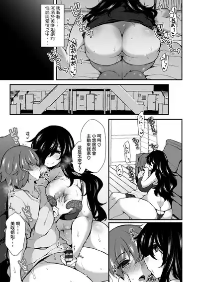 第21页图