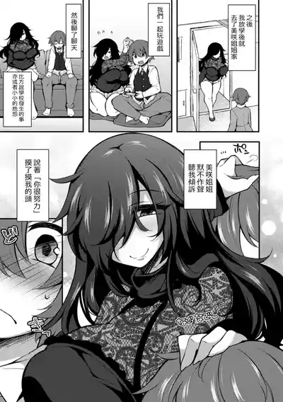 第5页图