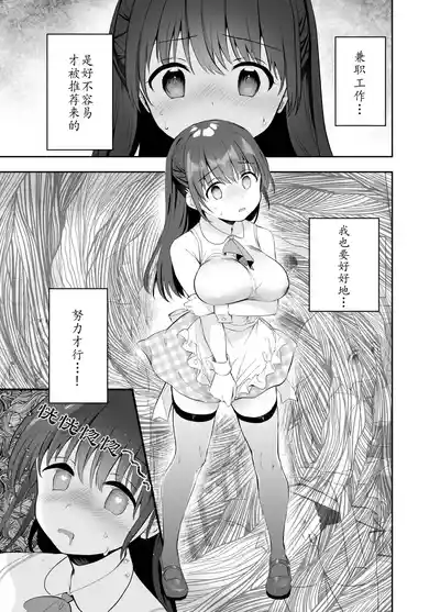 第117頁圖