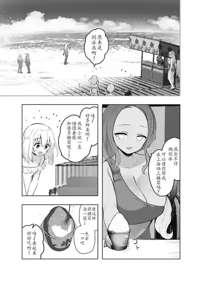 第149頁圖