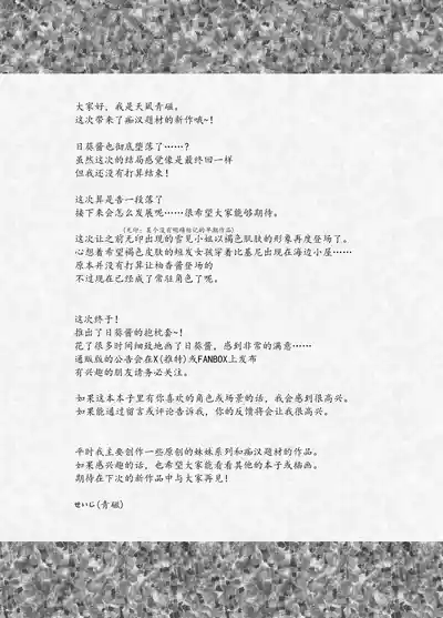 第185頁圖