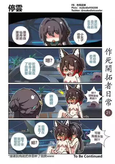 第21页图