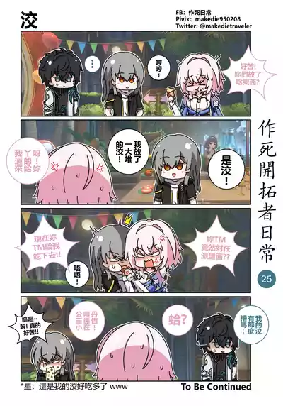 第25页图