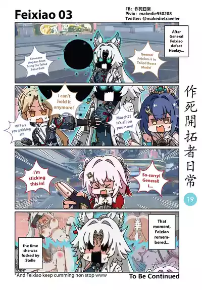 第29页图