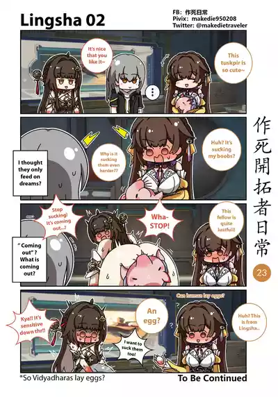 第33页图